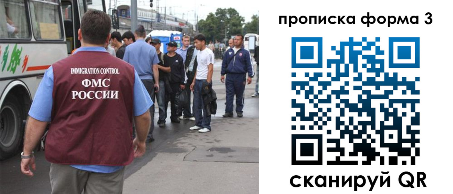 временная регистрация госуслуги в Назарово